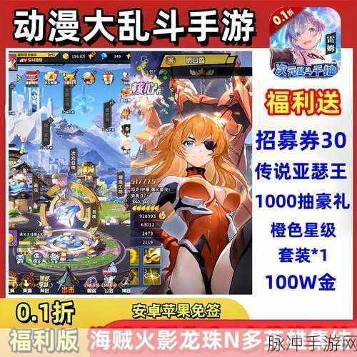 一班终极乱斗,热门梗格斗对决,燃爆你的指尖战场