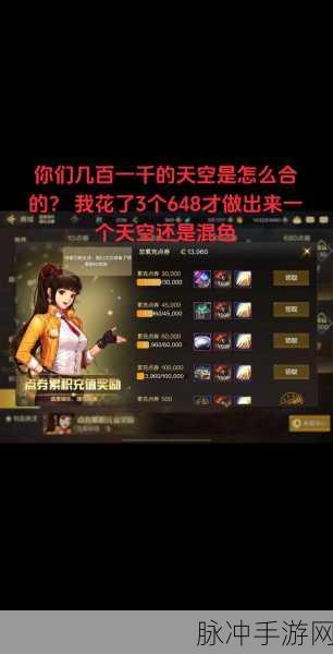 DNF资深玩家揭秘,如何卡满结婚属性