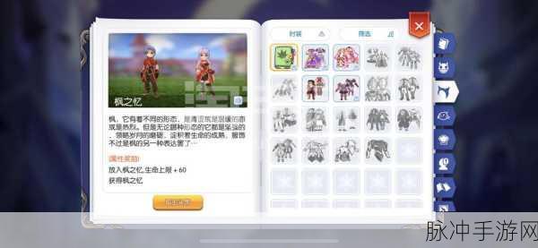 仙境传说守护永恒的爱,牧师实战技巧全揭秘