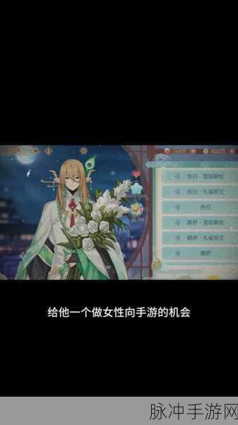 西湖醋鱼技能属性全解析,食物语玩家必备指南