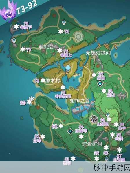 原神知比山雷神瞳探寻,一场寻宝与解谜的奇幻之旅