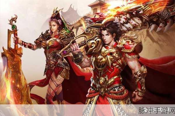 七剑合击微变版震撼登场,传奇游戏新体验等你来探索