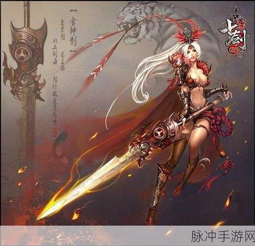 七剑合击微变版震撼登场,传奇游戏新体验等你来探索