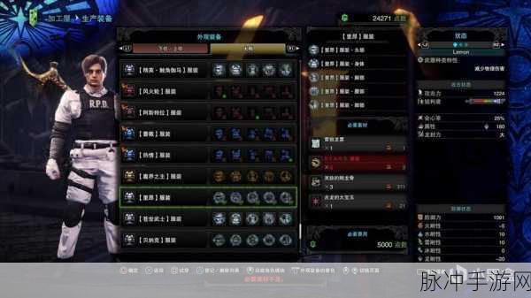 怪物猎人冰原强龙骨获取全攻略