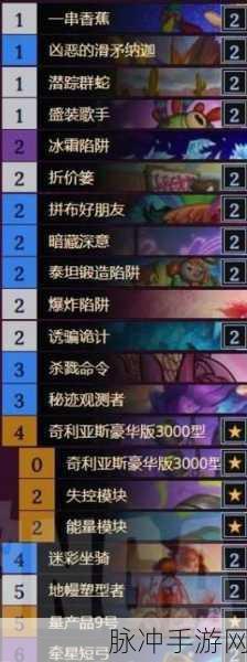 炉石传说新版本奥秘猎变速卡组深度解析与构筑分享