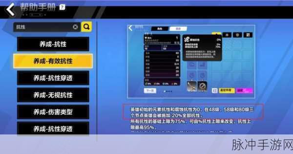 火炬之光,无限后期刷图全攻略,解锁高效玩法秘籍