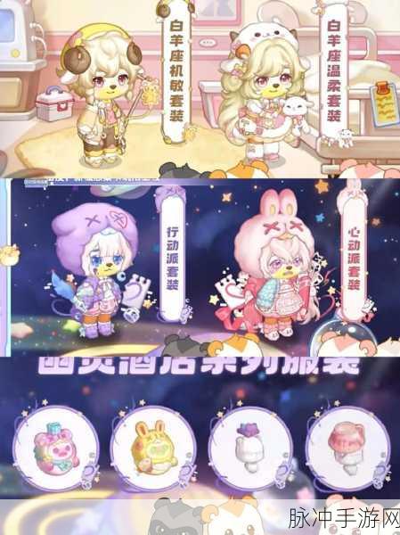 奥比岛奇遇,解锁肤色选择与个性化定制的深度探索