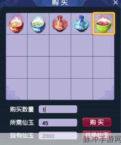 梦幻西游仙玉获取全攻略,助你轻松累积财富