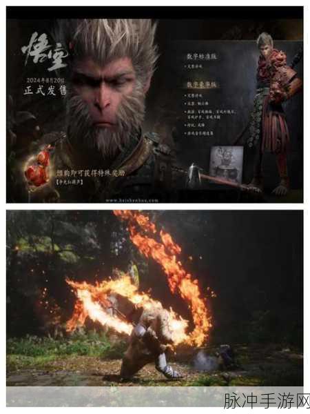 暗黑悟空传2燃爆登场,开启西游仙侠新篇章
