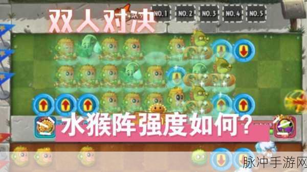 植物大战僵尸2对战模式解锁全攻略
