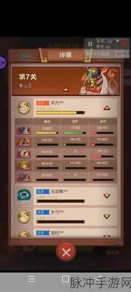 咸鱼之王神魔之战司马懿通关全攻略