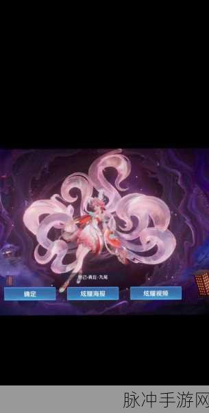 王者荣耀妲己新手秘籍大公开,掌握连招奥义,轻松化身峡谷灵动小狐狸