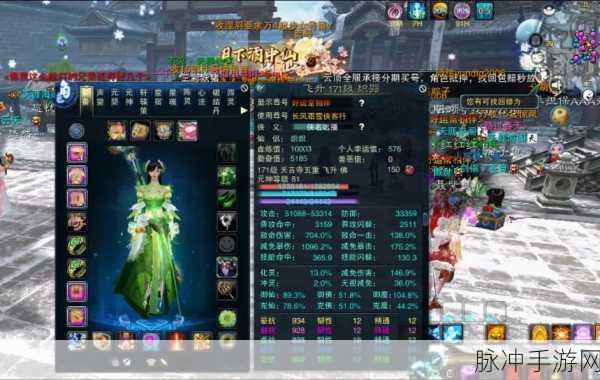 诛仙手游深度探索,天音三大流派技能特色与实战运用全解析