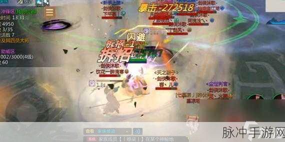 剑侠世界3秘籍提升全攻略