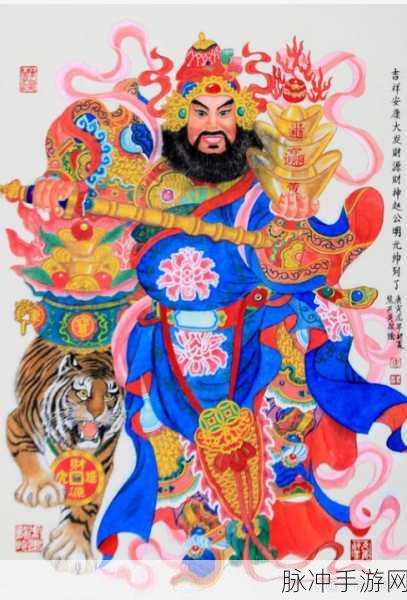 封神之后,天庭新贵赵公明的排名之谜