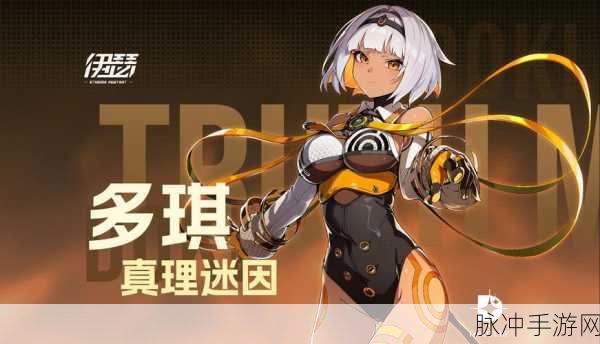 伊瑟世界异能觉醒,策略卡牌养成系统全揭秘!