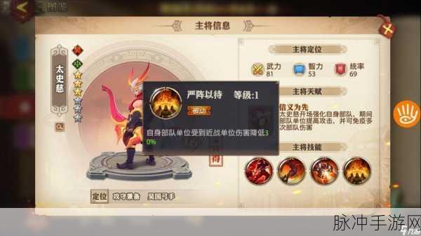 少年三国志上阵武将更换攻略,轻松掌握武将调度