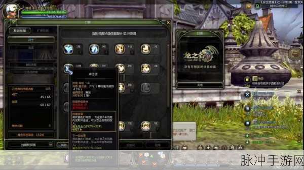 龙之谷手游工程师,解锁高效刷图新境界