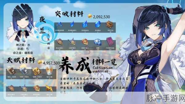 原神高手进阶,涤净青金碎屑全攻略,加速角色成长之旅