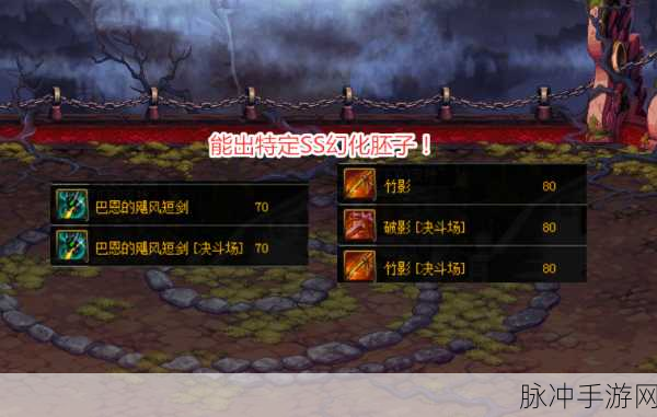 DNF灵魂之冢难度全解析,挑战与机遇并存