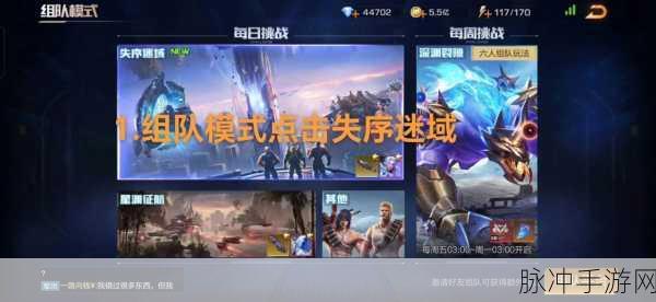 魂斗罗归来伙伴获取全攻略,解锁你的战斗伙伴