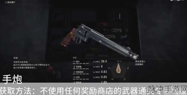 佣兵荣耀激战正酣,生化4重制版手炮秘籍大揭秘