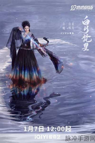 大唐游仙记仙境巡礼,揭秘资源调配的绝美艺术