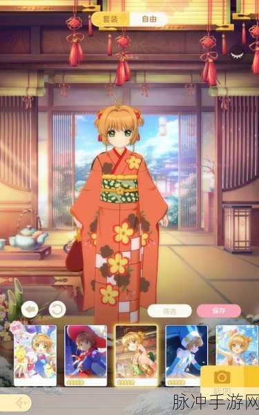 魔卡少女樱回忆重启,光子服RPG新体验,流畅画质与自由玩法等你来战!