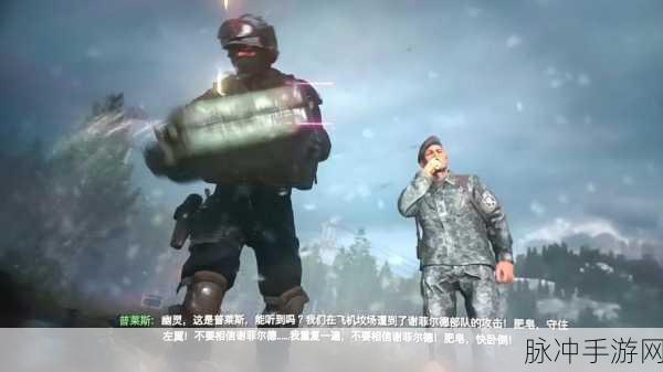 使命召唤边境反击,幽灵角色全攻略深度剖析