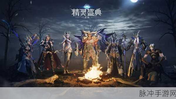 黎明生存,探索大型魔幻世界的角色扮演之旅