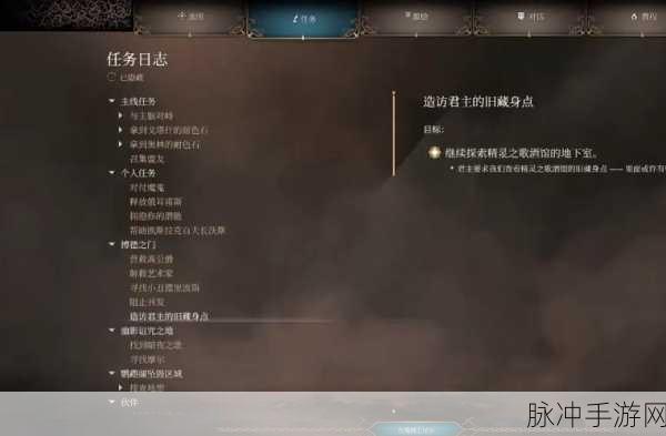 博德之门3深度攻略,解锁高效战斗力,玩家必备秘籍