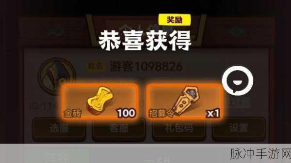 坠落守望者礼包码兑换全攻略