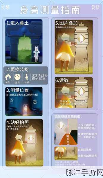 光遇太空站探索指南,解锁神秘宇宙的钥匙