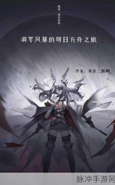 腐蚀生存手机版震撼来袭,踏上惊心动魄的生存冒险之旅