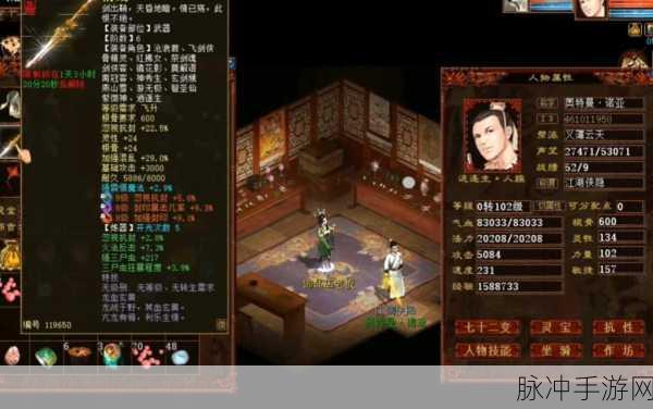 大话西游召唤兽三转,揭秘珍兽丹的消耗之谜