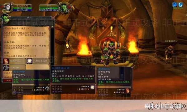 魔兽世界怀旧服,黑上钥匙任务全揭秘,解锁上层秘境的终极之旅