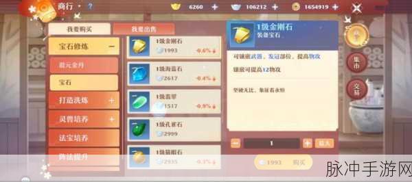 梦幻新诛仙,高效刷取侠义值秘籍全公开