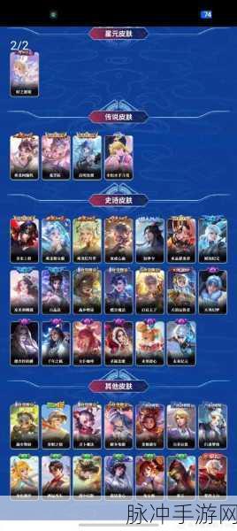 王者荣耀黄忠五虎将皮肤获取全攻略