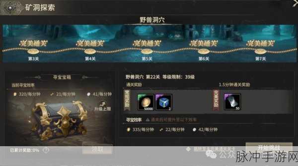 奇迹再现,探索无限可能,奇迹起源2最新版震撼来袭!