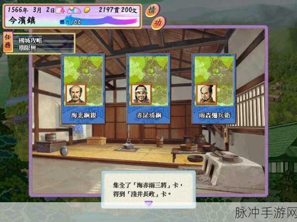 太阁立志传4全攻略大揭秘,谁是真正的策略大师?