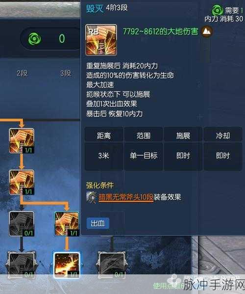 剑灵45版本力士加点全攻略,打造战场上的无敌战士