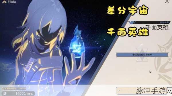 星穹铁道激战正酣,崩坏英雄终极奥义大起底