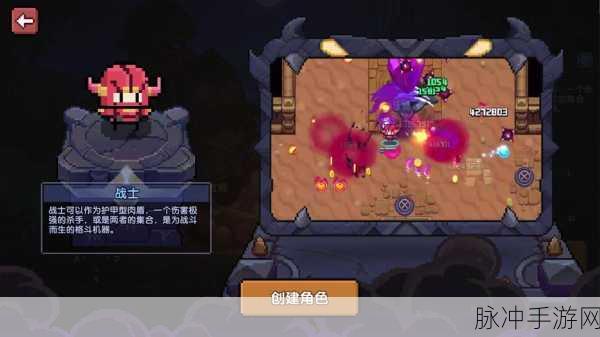 我的勇者,联机地牢探险,电脑版下载开启冒险新篇章