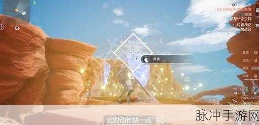 幻塔世界探索,激活监视守卫的绝妙技巧与实战智慧