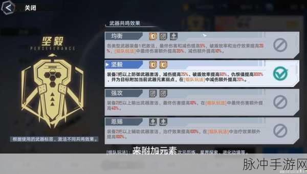 幻塔世界探索,激活监视守卫的绝妙技巧与实战智慧