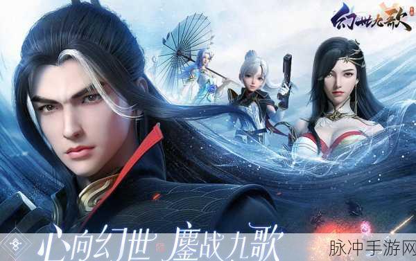 剑侠世界新纪元，起源资料片深度探索，武侠梦再燃江湖烽火