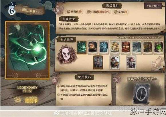 哈利波特魔法觉醒,掌握阿瓦达索命咒,成为决斗场霸主