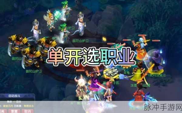 超级神鸡VS超级神猴,梦幻西游手游两大神兽的巅峰对决