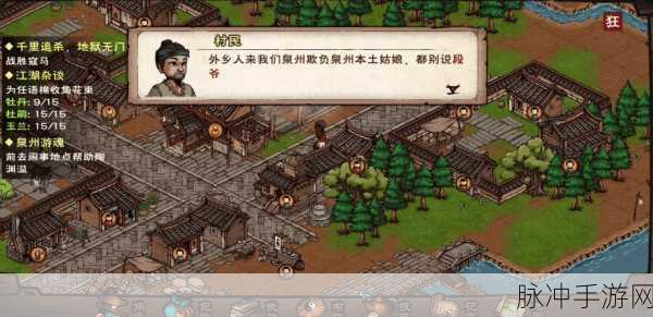烟雨江湖复仇鬼面秘籍,获取攻略全揭秘
