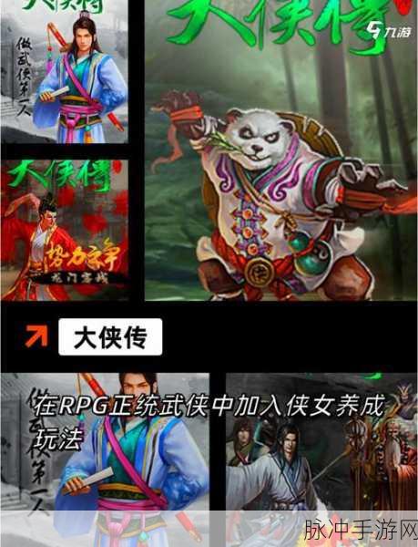 武侠迷必争!九阴真经VS葵花宝典VS易筋经,谁才是武林至尊?